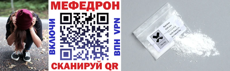 Канабис Вяземский