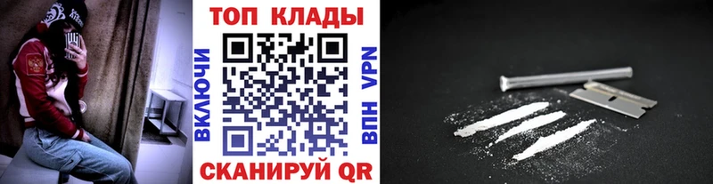 Купить закладку Бошки Шишки  КОКАИН  Альфа ПВП  Псилоцибиновые грибы  Меф  Вяземский