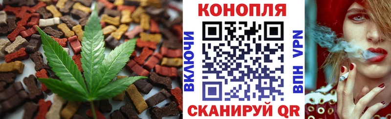 Купить закладки  Вяземский  Печенье с ТГК марихуана 
