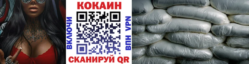 КОКАИН 97% Купить где Вяземский