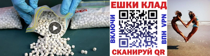 Купить  Вяземский  Ecstasy таблы 