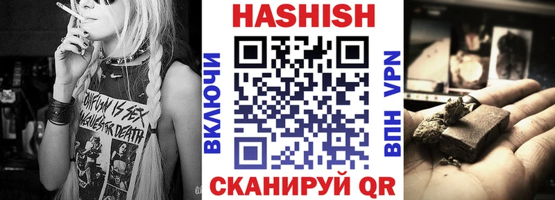 Гашиш хэш  Купить закладки  Вяземский 