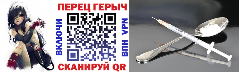Купить  Вяземский  ГЕРОИН белый 