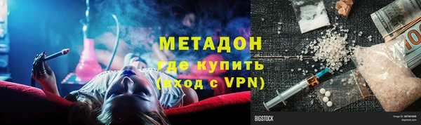 гашик Богородск