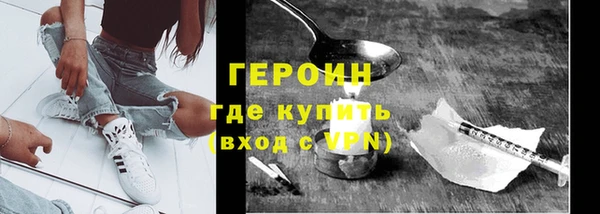 мефедрон мука Беломорск