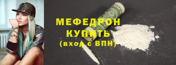 гашик Богородск