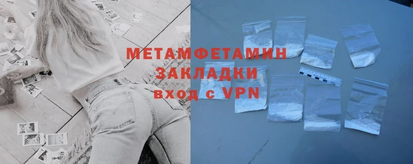 наркотики Богданович