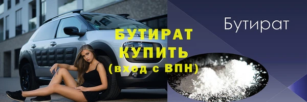 мефедрон мука Беломорск
