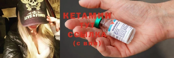 COCAINE Белокуриха