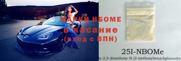 наркотики Богданович