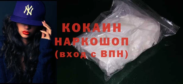 гашиш Белоозёрский
