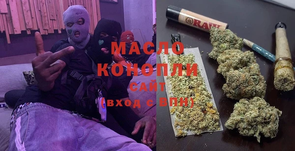 наркотики Богданович
