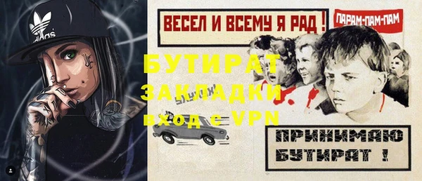 наркотики Богданович