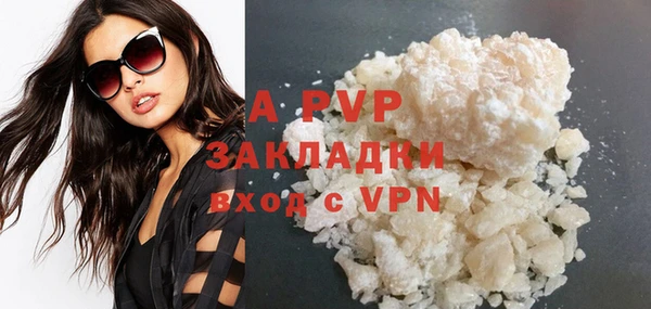 наркотики Богданович