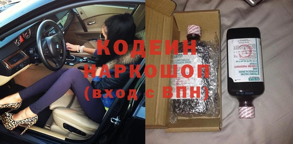 наркотики Богданович