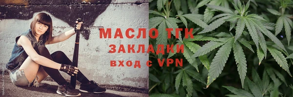 наркотики Богданович