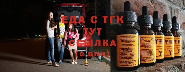 наркотики Богданович