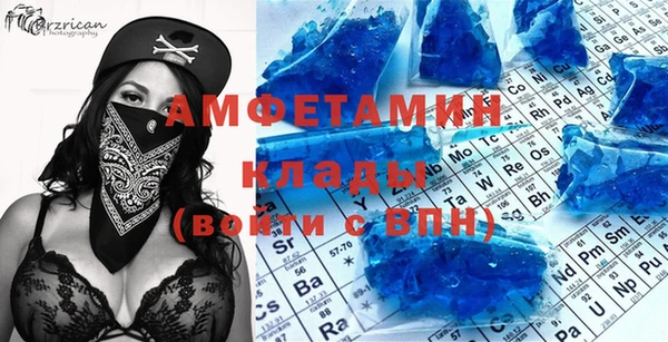 гашик Богородск