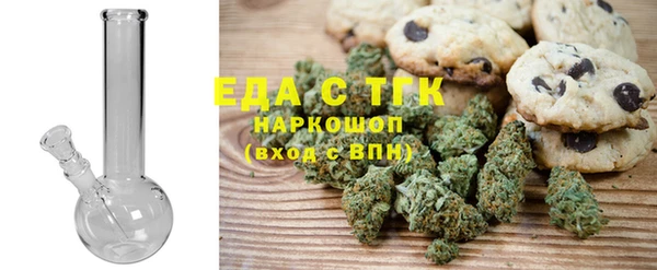 гашик Богородск