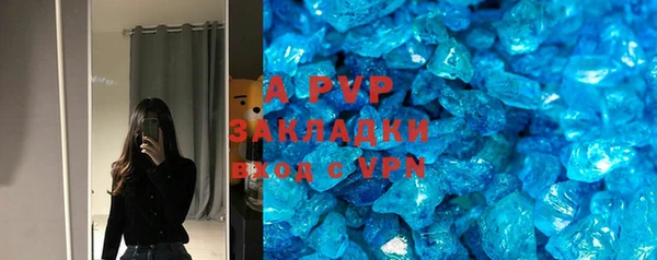 наркотики Богданович