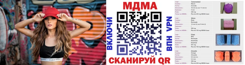 Купить где  Вяземский  MDMA кристаллы 