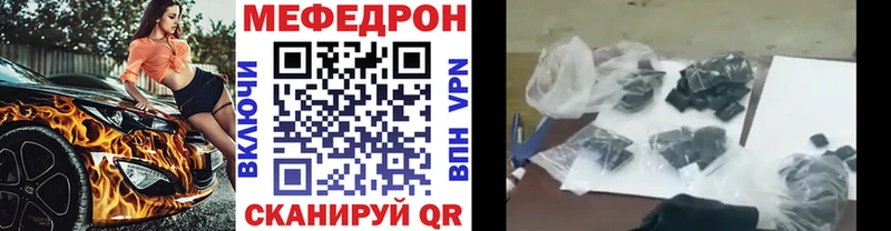 Купить где Вяземский Мефедрон мяу мяу