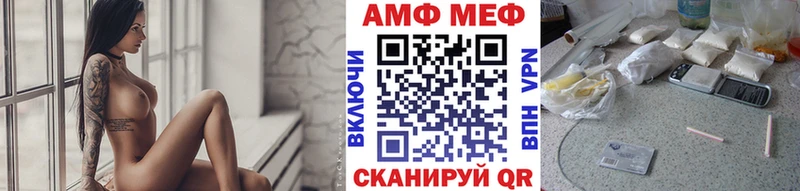 Метамфетамин пудра  Купить где  Вяземский 