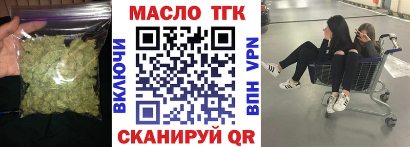 Купить закладки  Вяземский  Дистиллят ТГК гашишное масло 