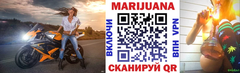 Купить  Вяземский  Канабис сатива 